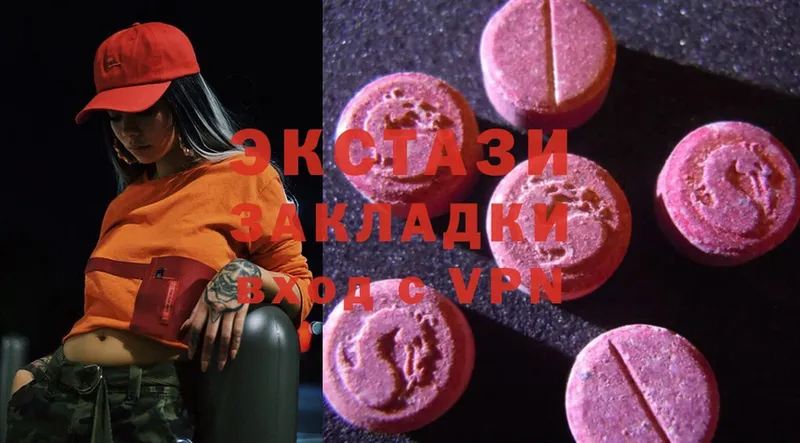 Ecstasy таблы  где купить наркоту  OMG ссылка  Гулькевичи 