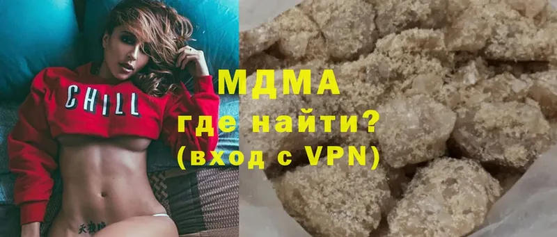 МДМА VHQ  Гулькевичи 